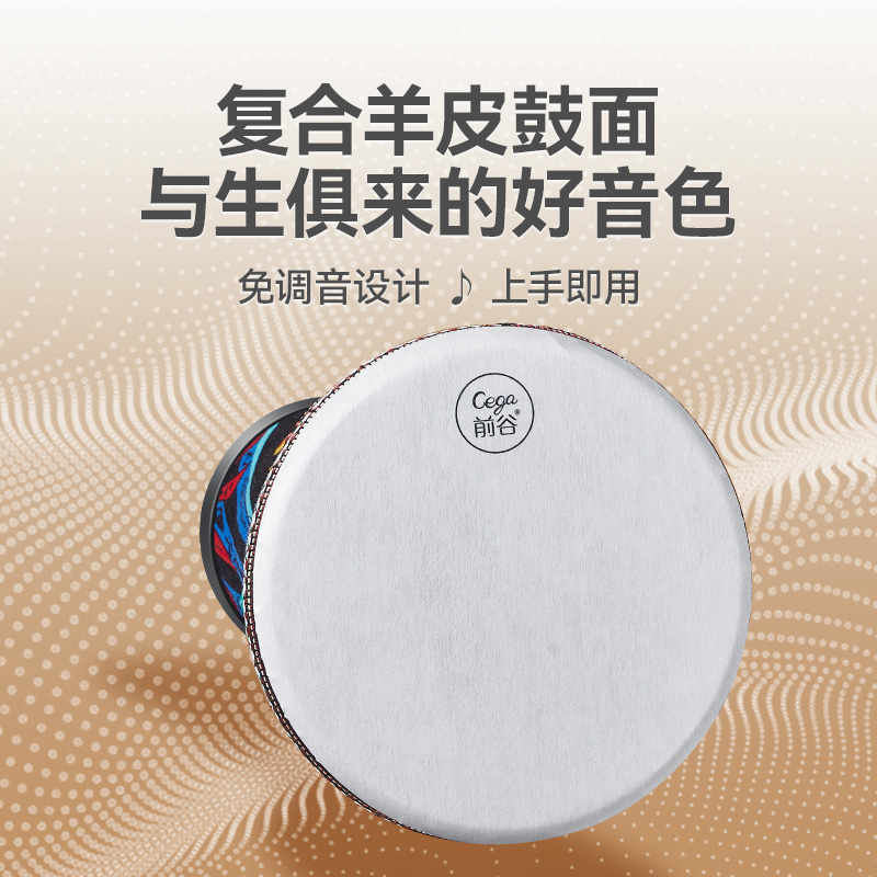 轻质羊皮非洲鼓：开启音乐之旅，适合所有年龄段的敲击神器