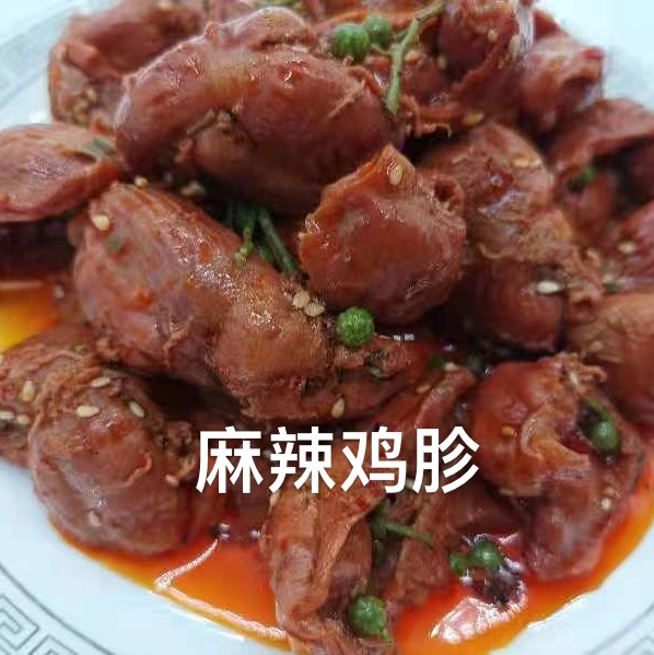 香辣五香鸡胗：解馋神器，吃货们的深夜食堂！