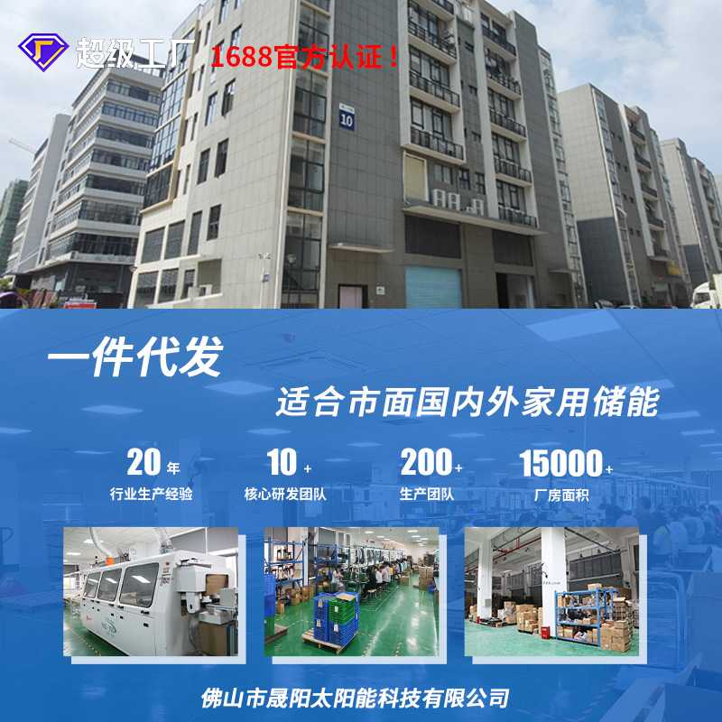 MPPT太阳能控制器V01.2B版：光伏充电新革命，绿色能源的最佳拍档