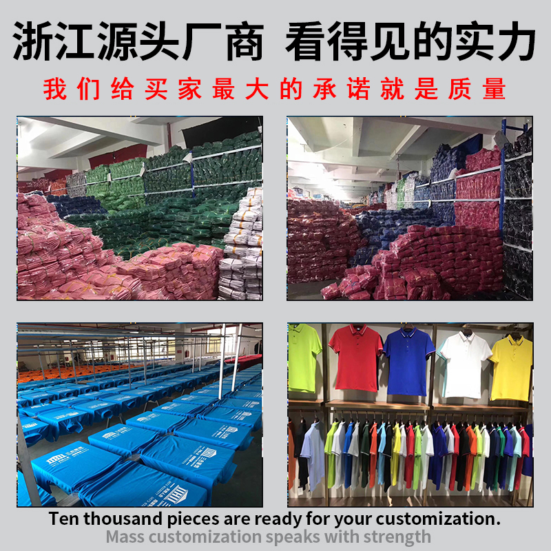 左胸前刺绣小骑两扣翻领十八色短袖2140308001：潮流与经典的完美碰撞！