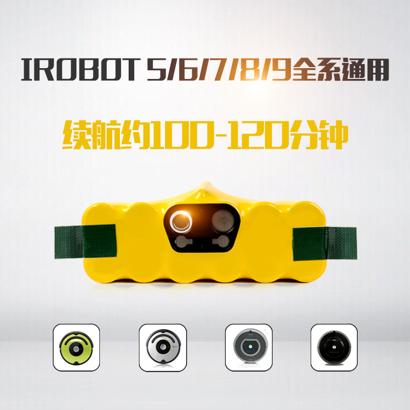 iRobot/艾罗伯特Roomba620-890原装电池：扫地机器人的续航秘籍，解锁清洁新姿势！