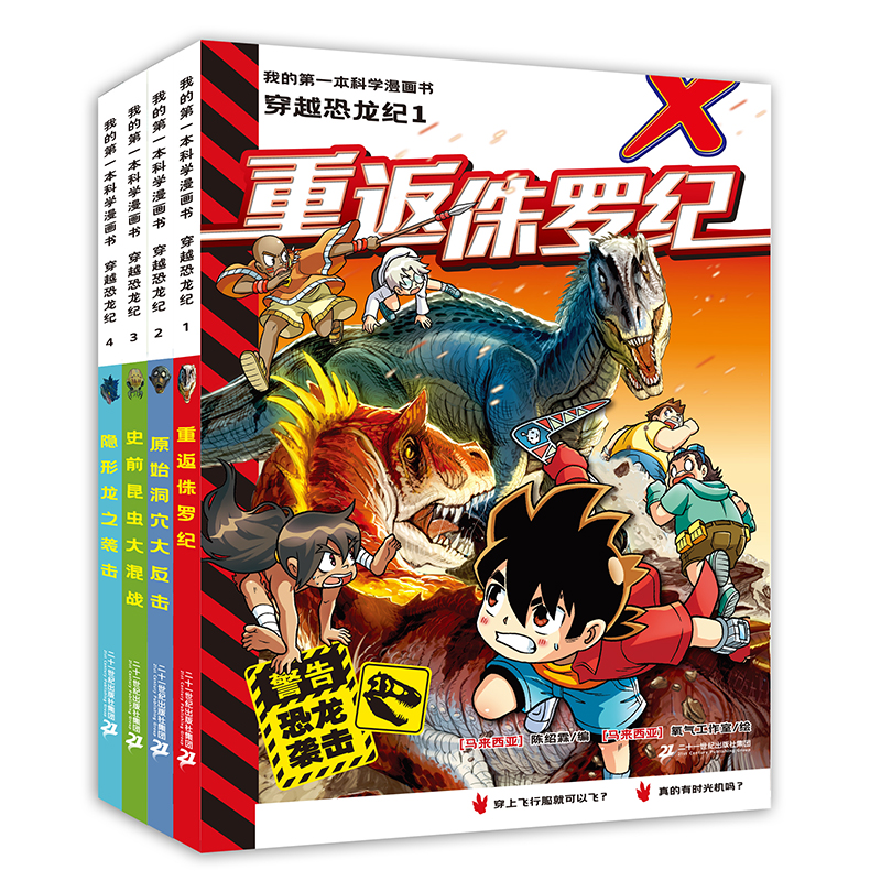 九重紫：穿越时空的神秘色彩密码