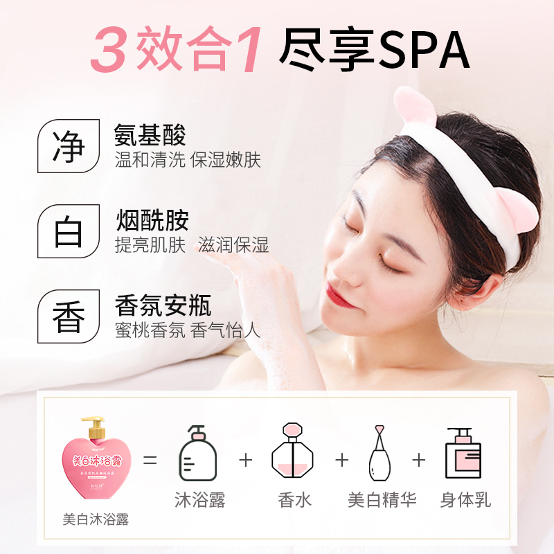 【邮费补差】差多少元拍多少个！洁面保湿神器真的香到爆！
