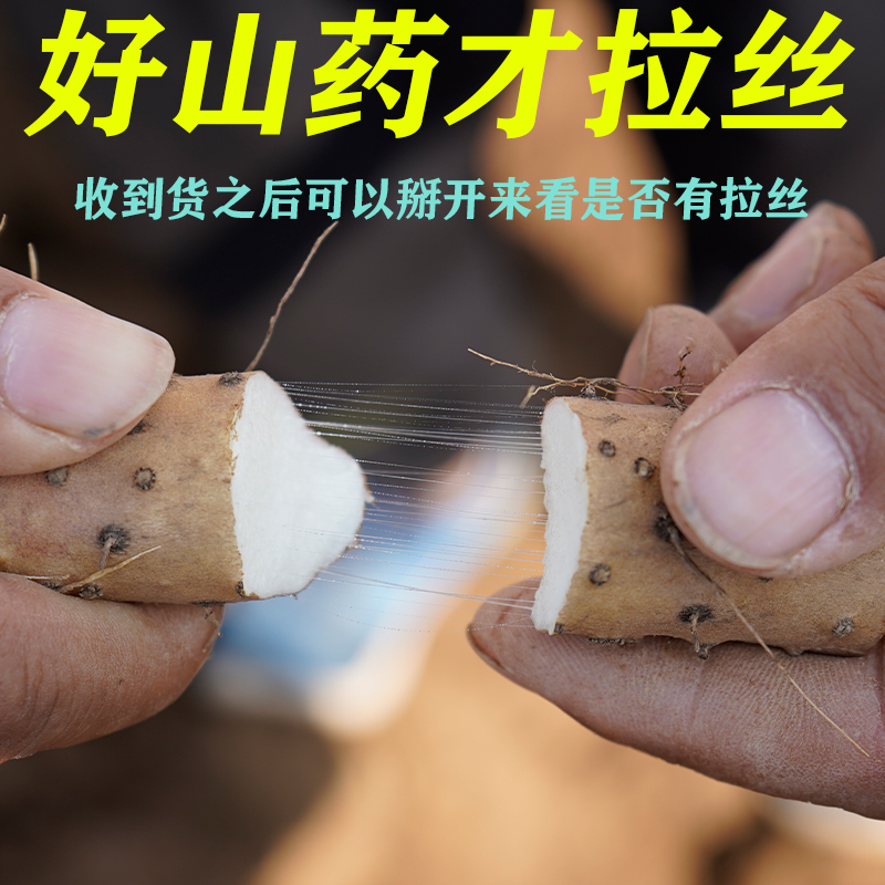山药界的王者归来：新鲜5斤淮山药，铁棍山药，铁杆正宗小白嘴山药粉糯长白山药，你吃过吗？