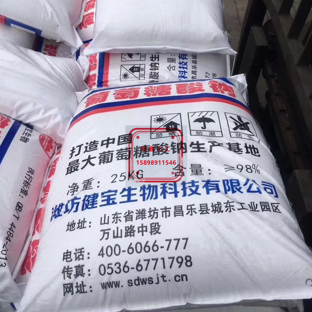 工业级葡萄糖酸钠真的这么神？污水处理+混凝土清洗全搞定！