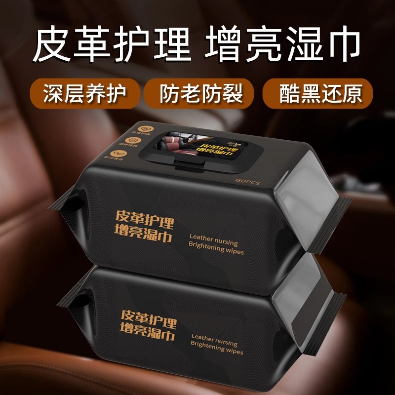 墨尼克Melgisorb Plus：伤口护理新革命，褥疮治疗神器
