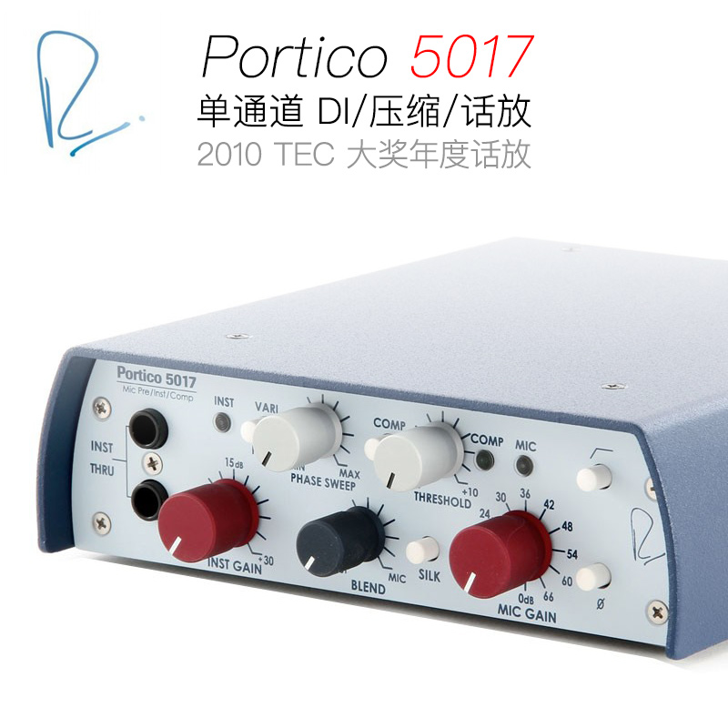 美国进口尼夫话放Rupert Neve Designs 5015单通道话放 带压限器：录音室的秘密武器，声音大师的选择！