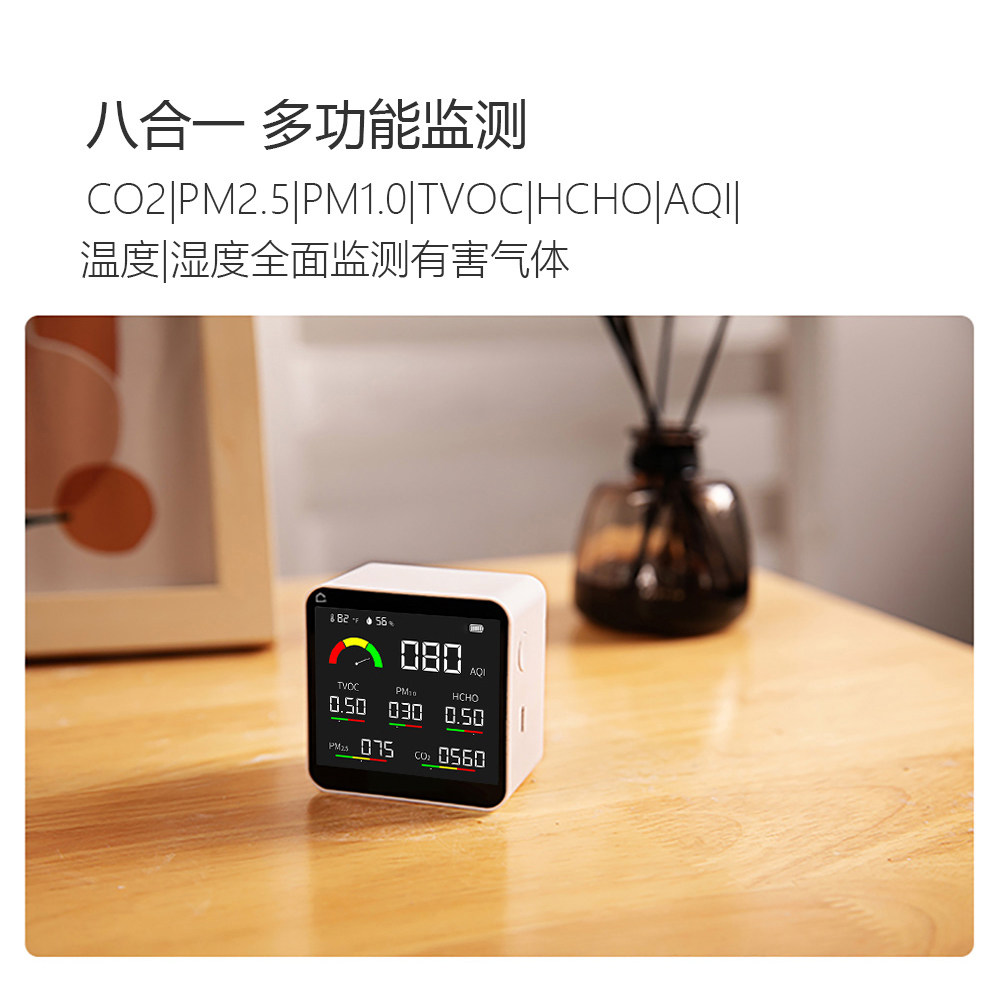 家用多功能气体探测器有哪些关键功能？