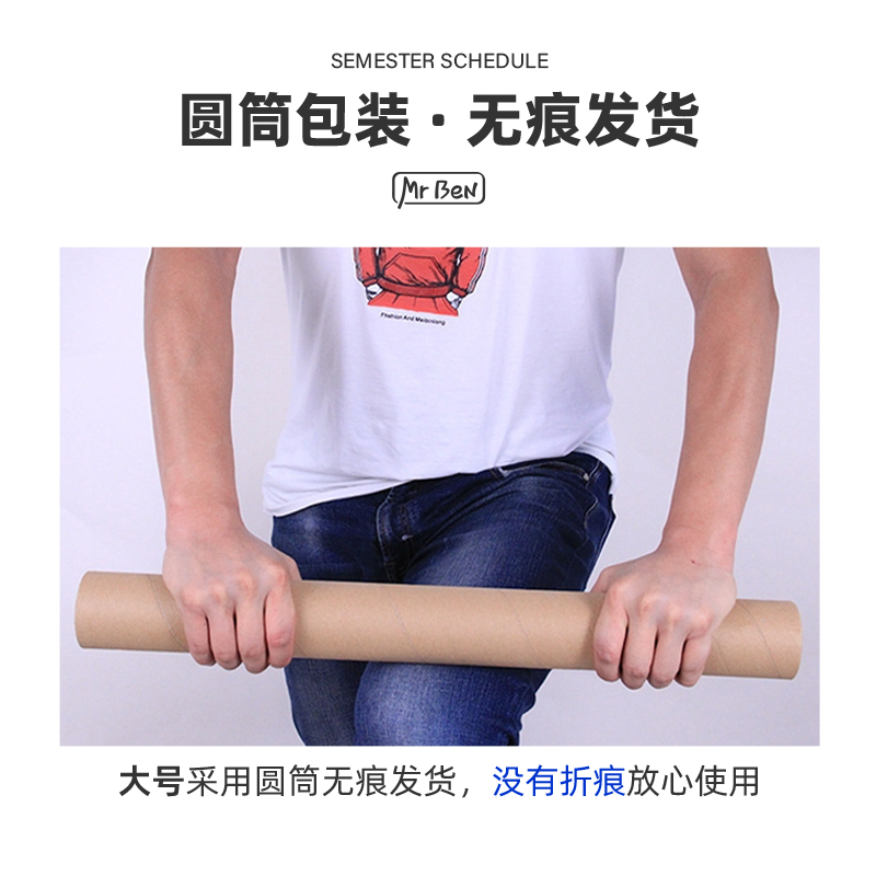 小学生学期计划表：让学习变成游戏，假期也能高效成长