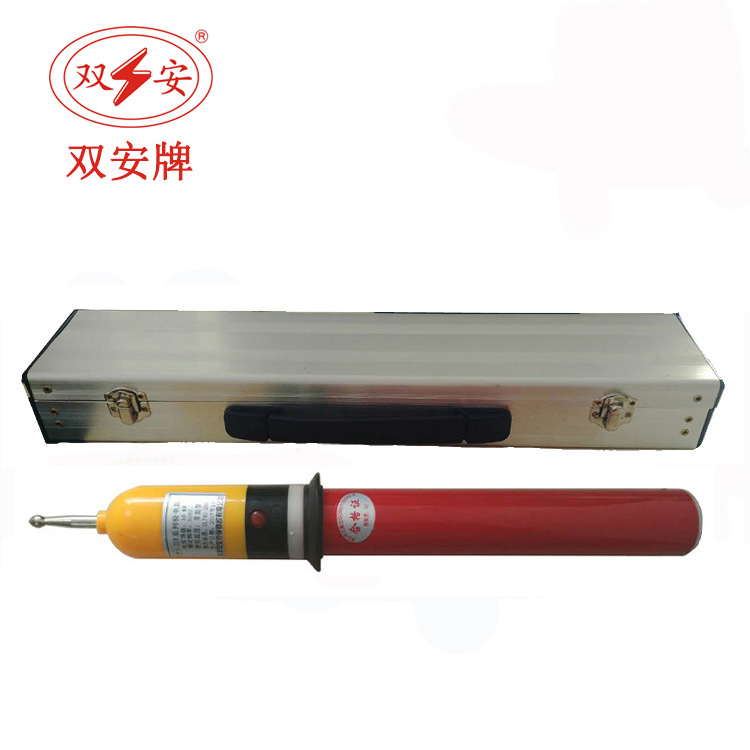 双安牌正品GSY高压10kV声光验电器语音GDY35kV测电笔：电力安全检测神器，你值得拥有！