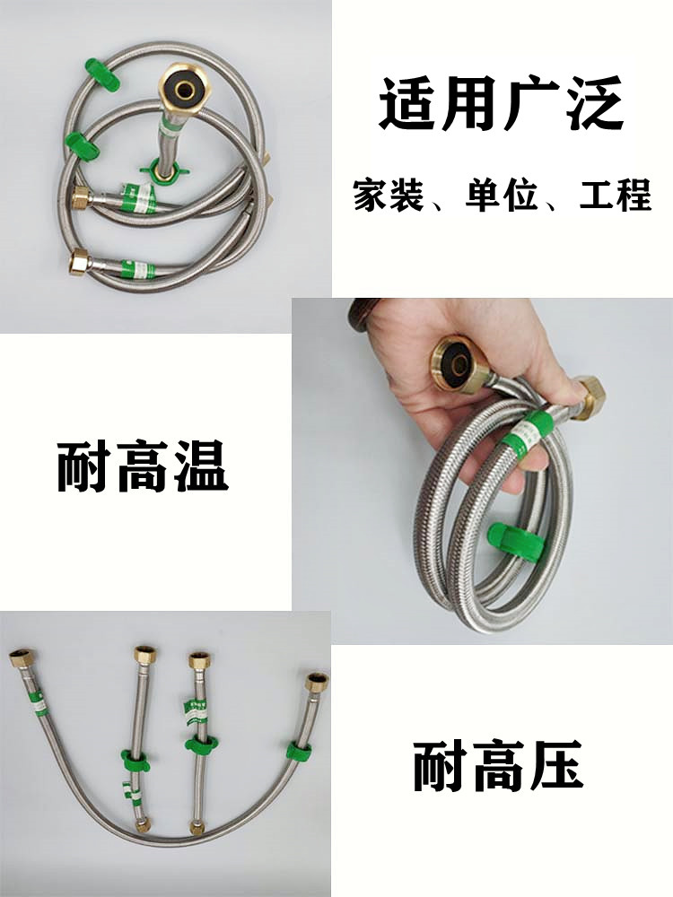 纯铜头钢丝软管，马桶热水器必备神器！