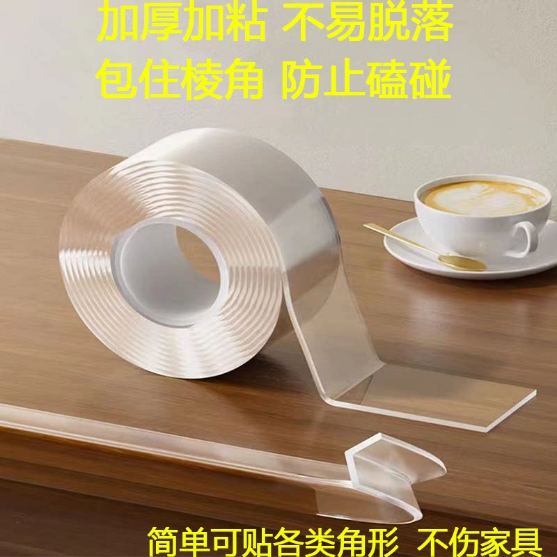 如何选择适合我家家具的透明防撞条？