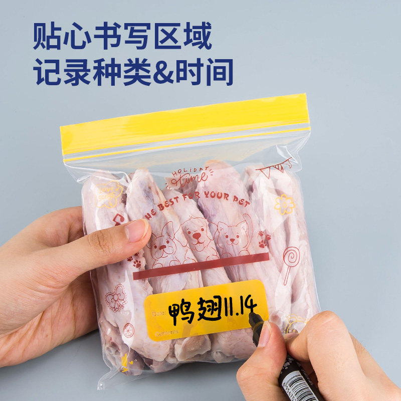 自立自封袋食品级包装：锁住新鲜，享受便捷！