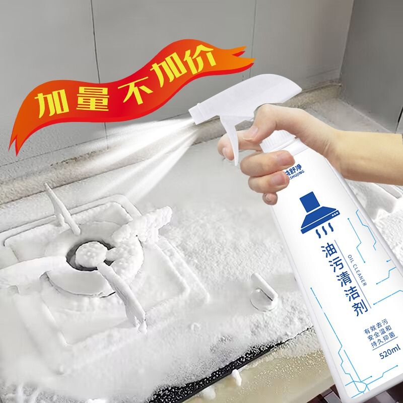 除油烟神器：告别油腻厨房，享受清新烹饪时光！✨