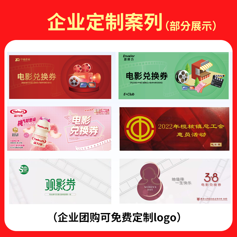 亚新影城卡：观影新体验，电影票自由不是梦！