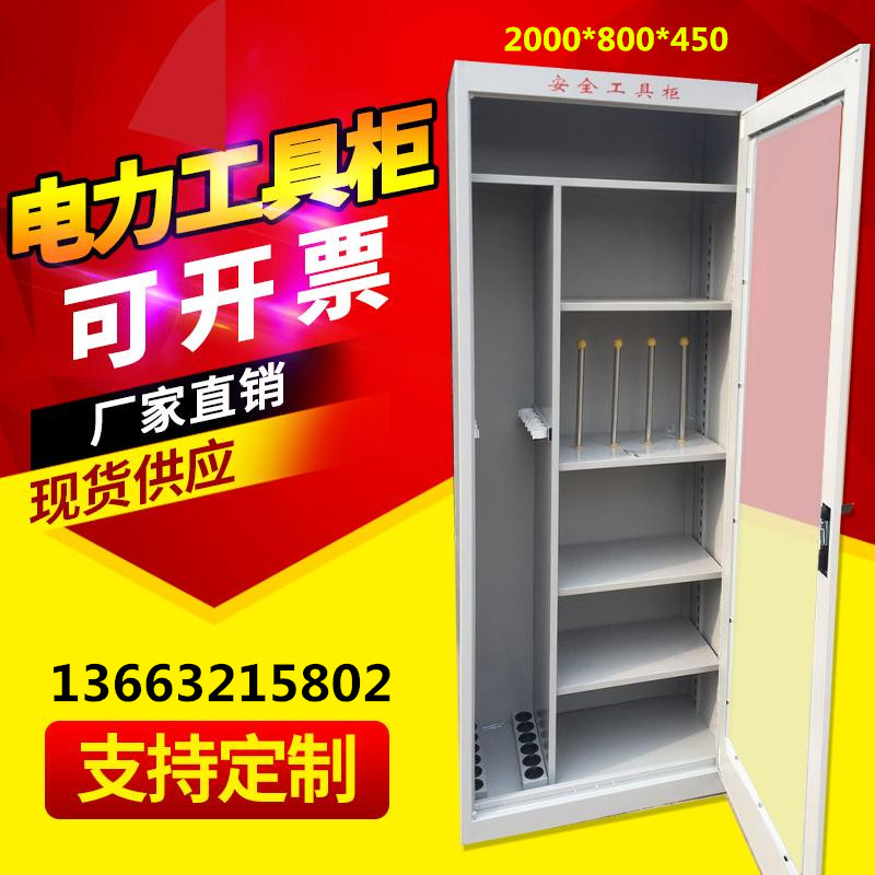 智能工具柜：RFID智能安全工器具柜，开启工具管理新纪元！