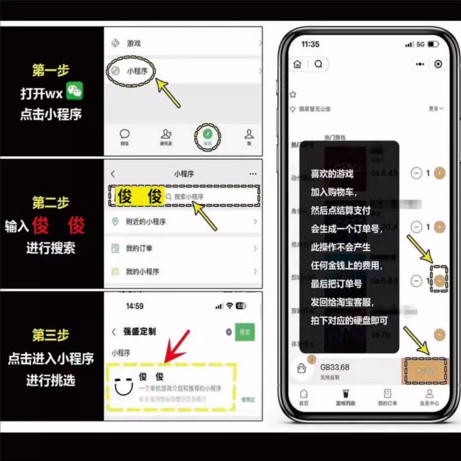 PC电脑单机大型游戏硬盘：3A大作游戏移动硬盘免安装即插即玩中文版，游戏自由新体验！