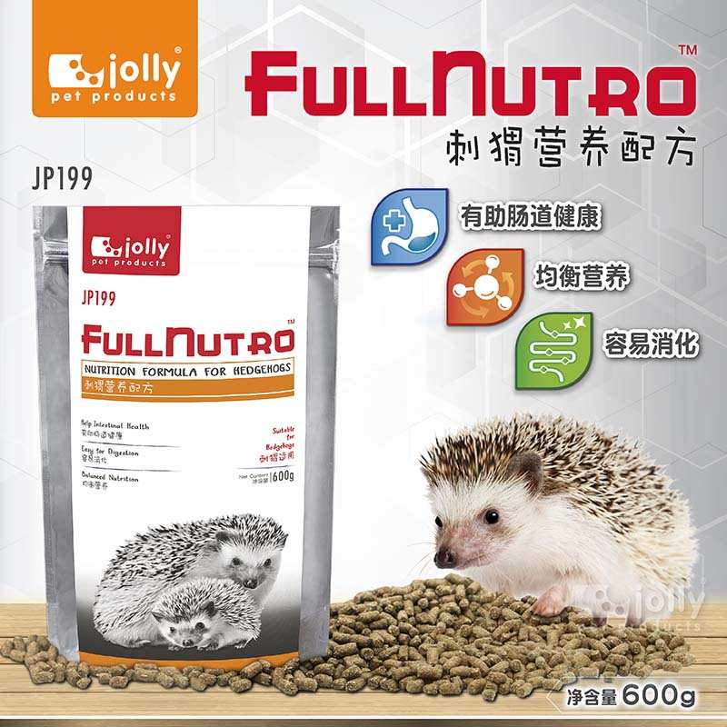 包邮Jolly祖莉刺猬粮食600g：揭秘非洲迷你小刺猬的专属美食！