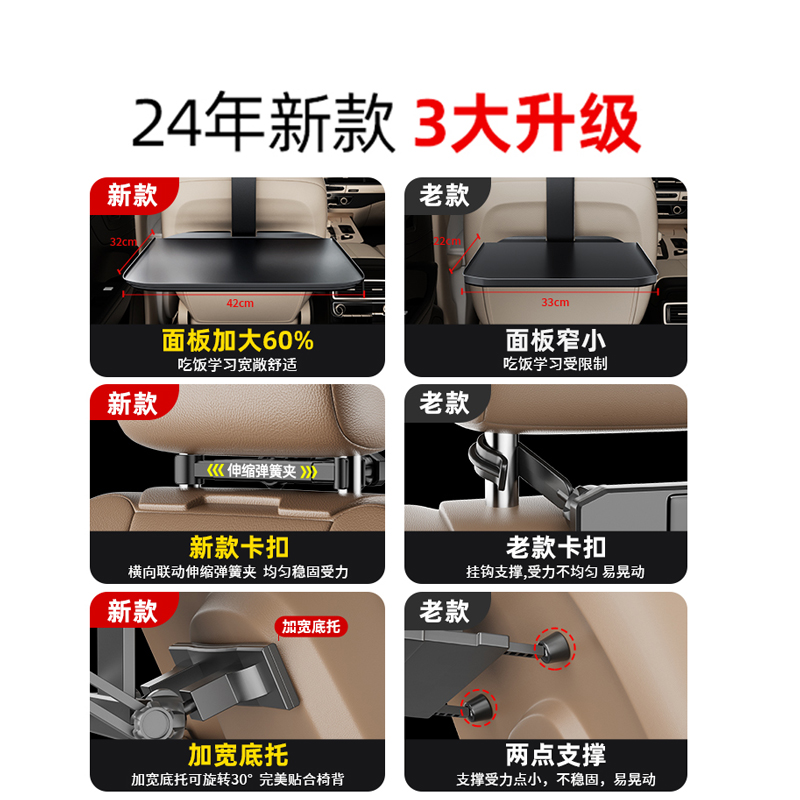 25款比亚迪海鸥汉EV车载小桌板，车内改造新潮流