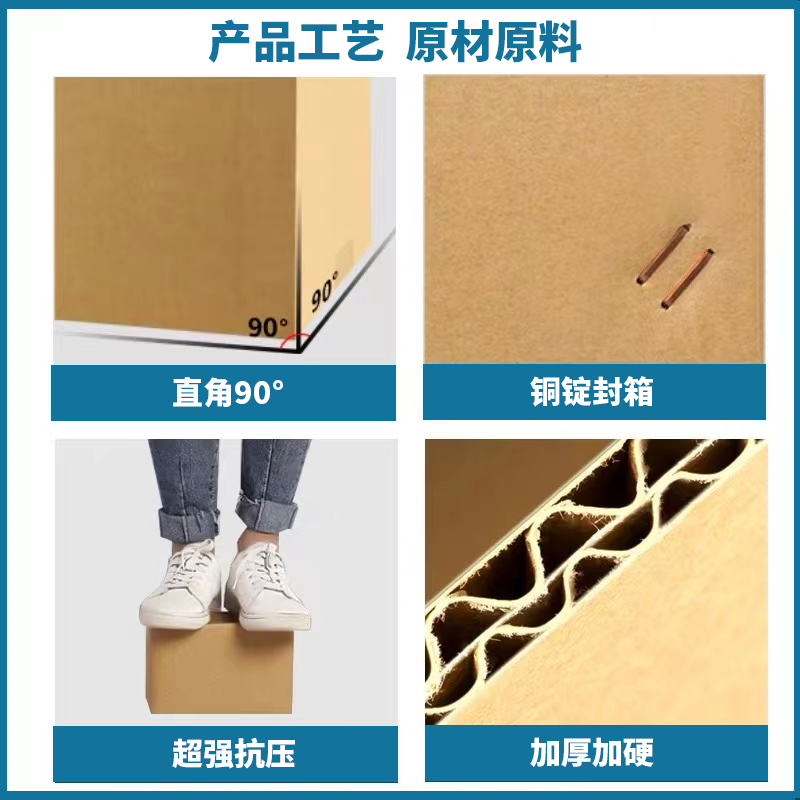 快递纸箱定制：小批量印刷logo，任意尺寸加厚彩印包装箱，让你的快递更有个性！