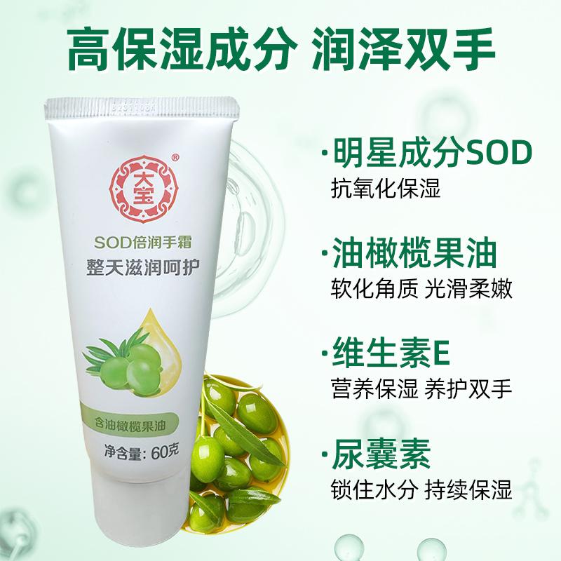 大宝鉴全文阅读哪里能找到？