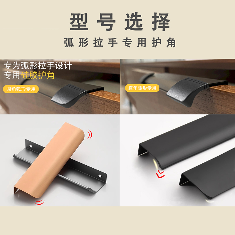 家居神器来袭！衣柜门抽屉防撞圆形拉手保护套，告别磕碰烦恼✨