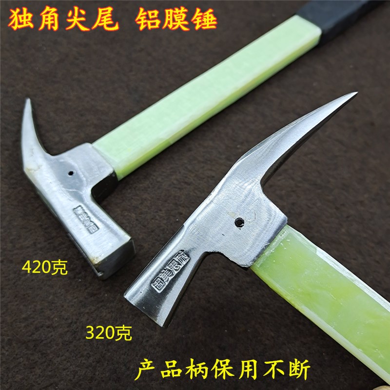 尖尾铝模锤直尖方顶锤：匠人之选，打造专业级手工锤击体验！️