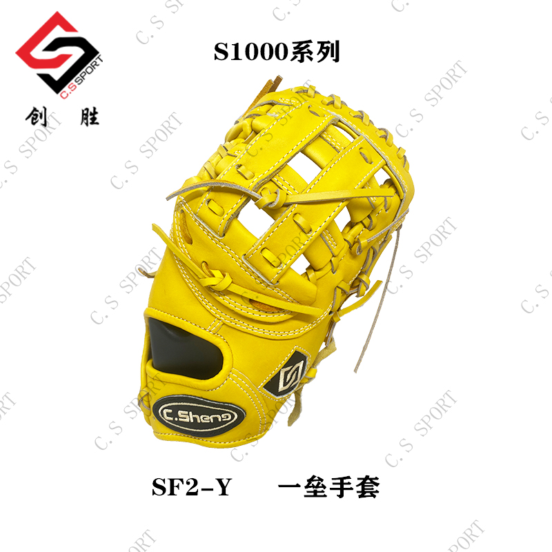 EASTON北美枫木+孟宗竹垒球棒：耐打不易断，击球新体验