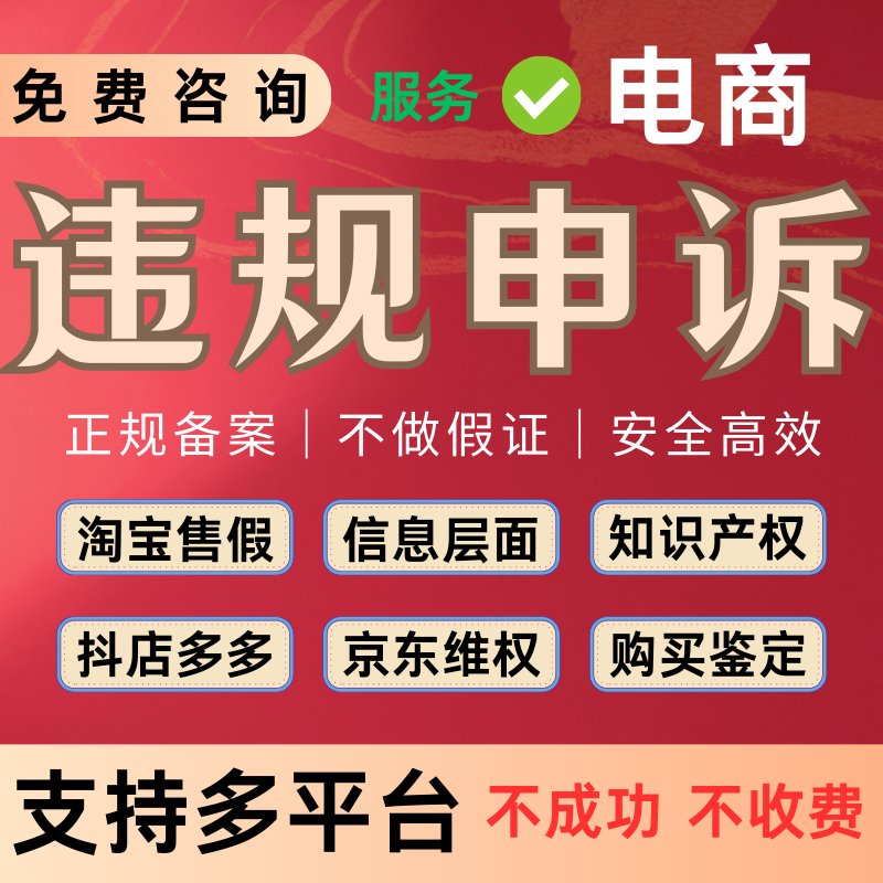 淘宝预售未发货？赔偿攻略大公开！买家维权不求人！