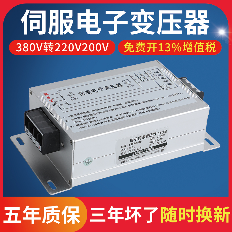 西琛SBK三相干式变压器：高效转换，轻松驾驭380V转220V/200V的神器！