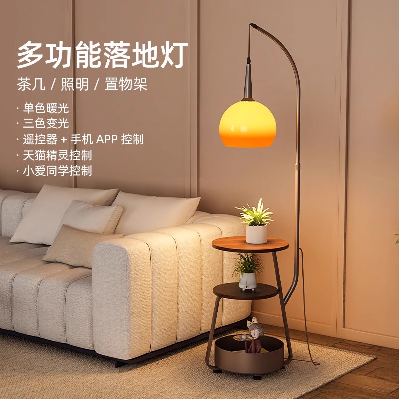 小米app落地灯 &amp; 天猫精灵床头灯：智能生活，点亮温馨夜色的秘密武器！