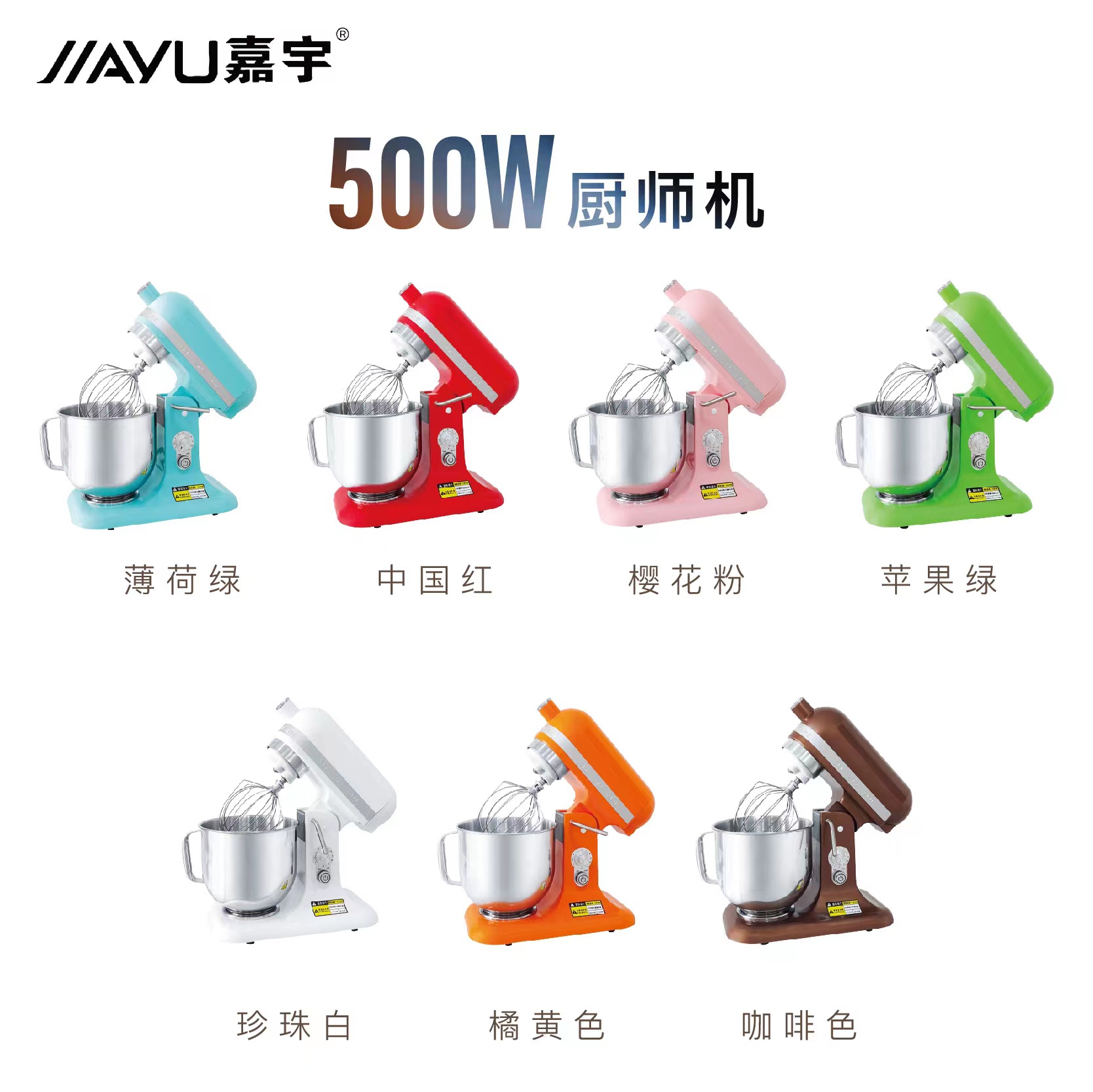 厨师机品牌排行榜前十名？选错真的会翻车！