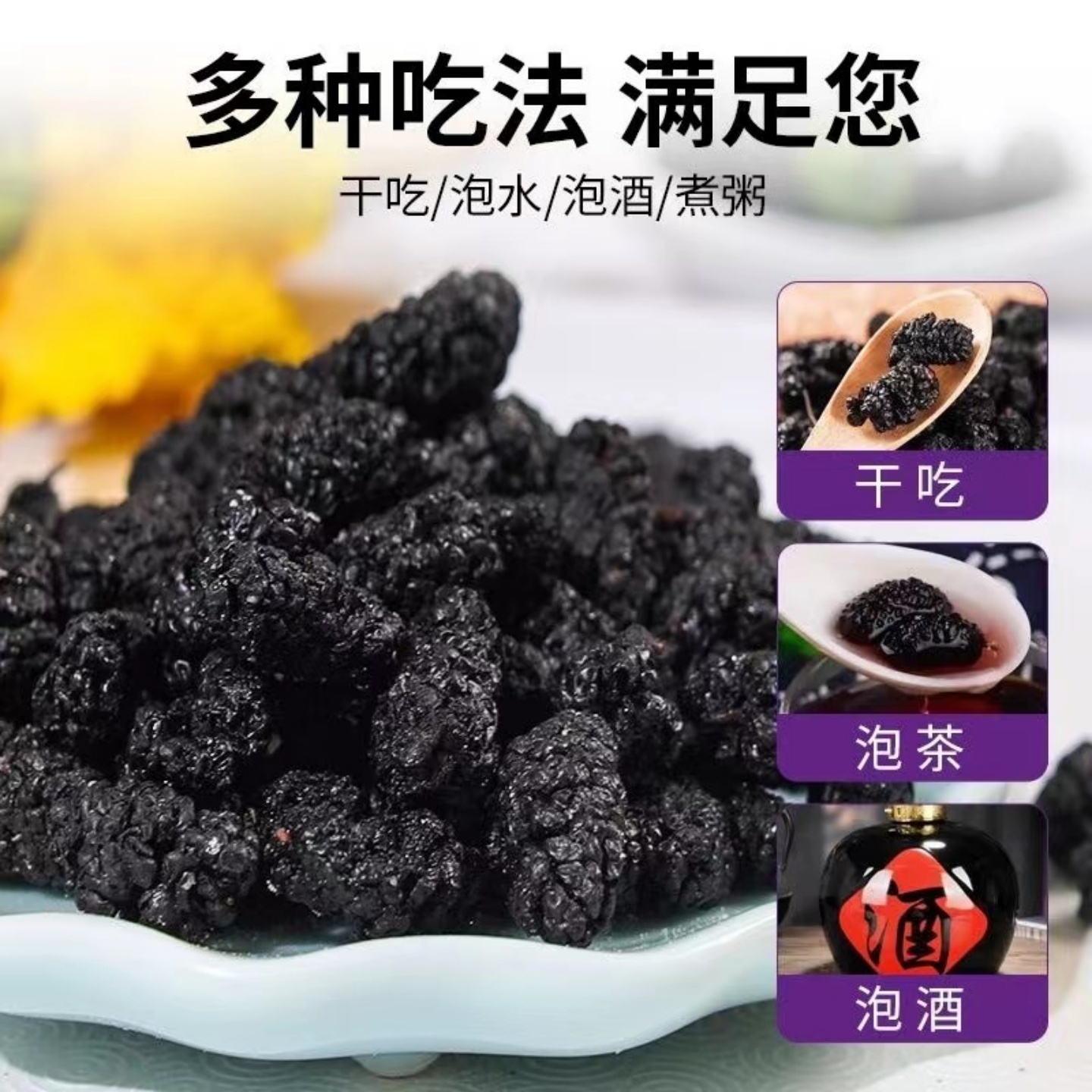 西藏林芝黑玛咖，男人的健康守护神，泡酒泡茶新选择！