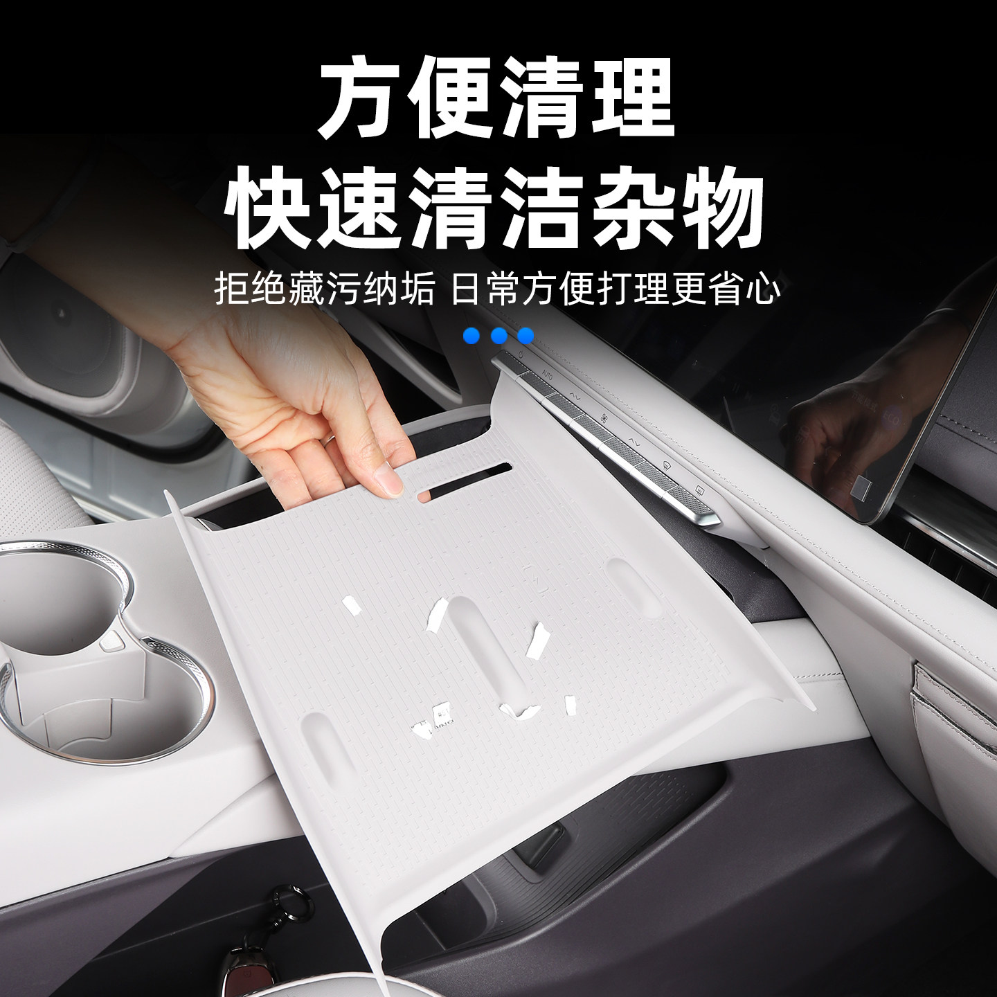 选择别克新GL8副水壶的最佳方案有哪些？