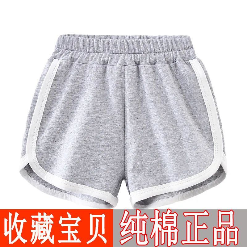 2025春夏韩版纯棉儿童运动裤！宝宝穿它出门回头率爆表