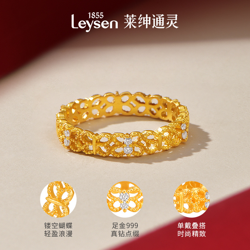 【新品】莱绅通灵 Destiny系列蝴蝶 足金999古法5G黄金钻石戒指，美得让人窒息✨