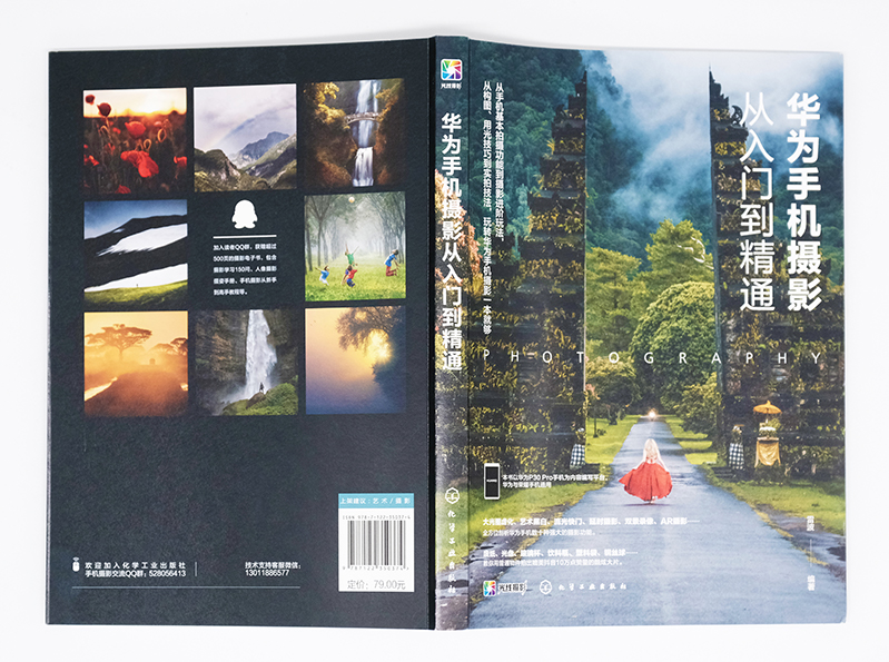 荣耀手机怎么截屏长图？超全教程+隐藏功能大揭秘！