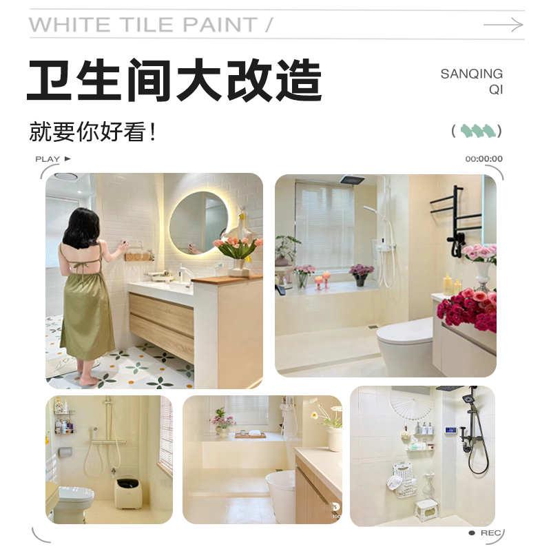 地板砖颜色不满意？宝藏改色指南，拯救你的装修后悔药！