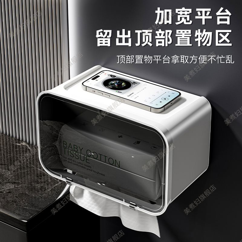 卫生间纸巾盒新宠：防水免打孔厕纸架，让你的浴室瞬间高大上！