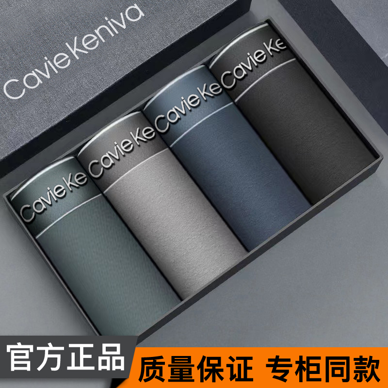 女生能穿平角裤吗？宝藏贴来了，拒绝性别刻板印象！