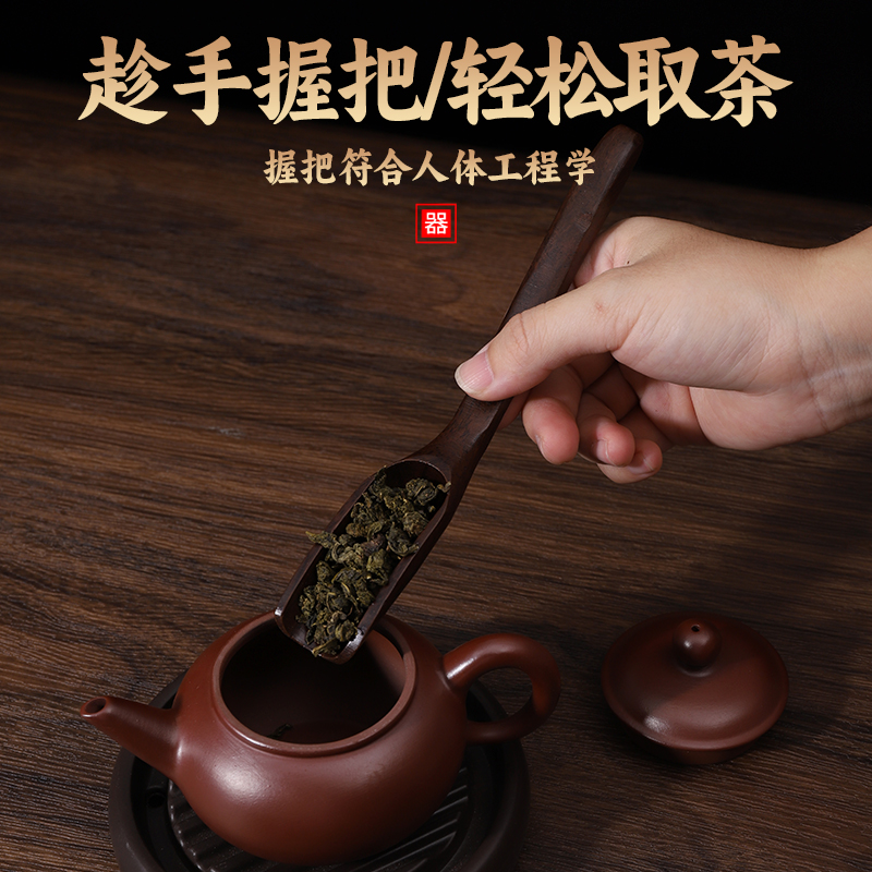 茶具配件大揭秘：单只茶匙茶勺茶铲，泡茶必备神器！✨