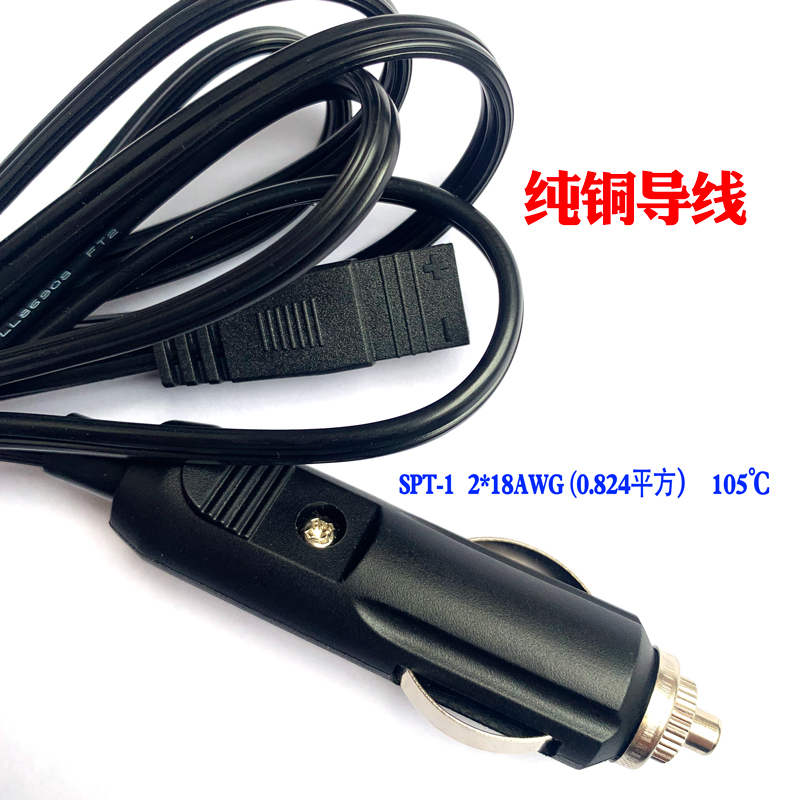 12V电源线汽车冷暖箱：如何选择最适合你的车载冰箱电源线？
