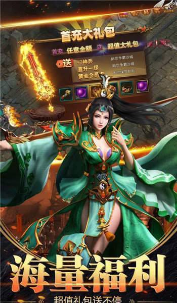 永久一级传奇沉默版本