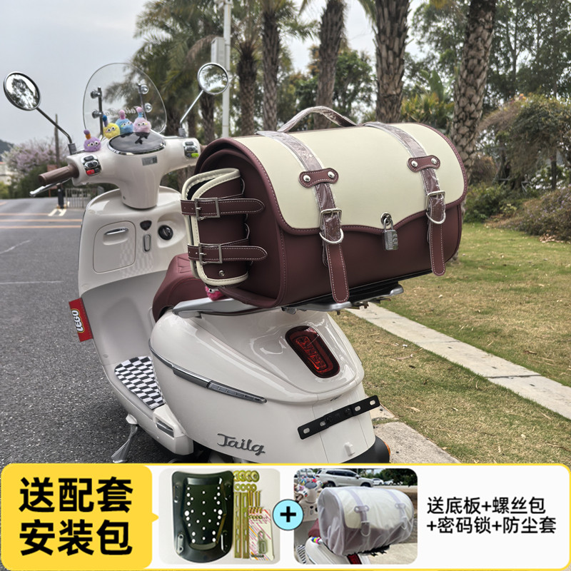 神驼摩配快拆尾包太香了！踏板车后尾箱颜值高还超实用！