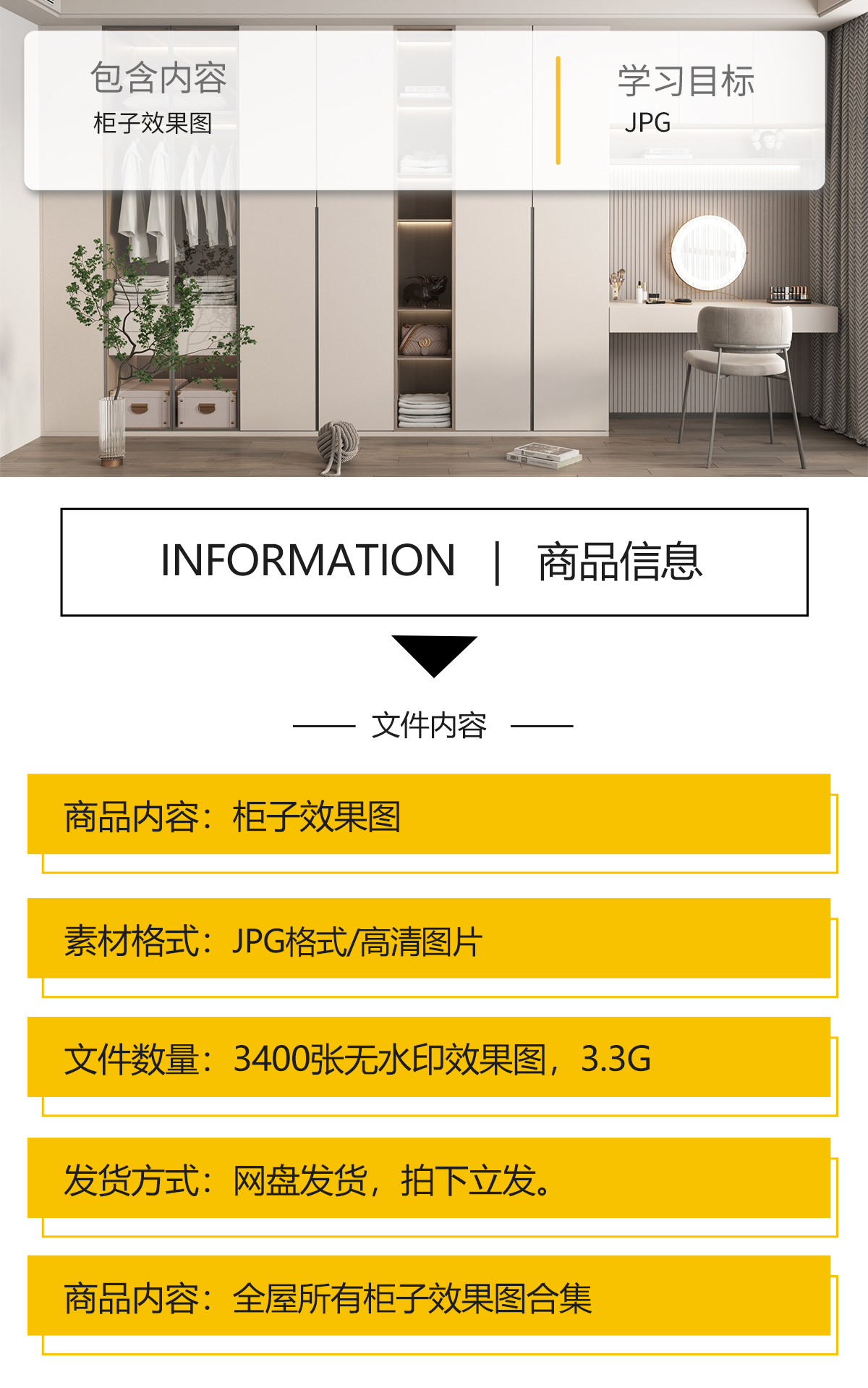 全屋定制别墅斜楼梯柜，打造简约现代衣帽间储物O柜酒柜鞋柜榻榻米衣柜，家居美学新高度！✨