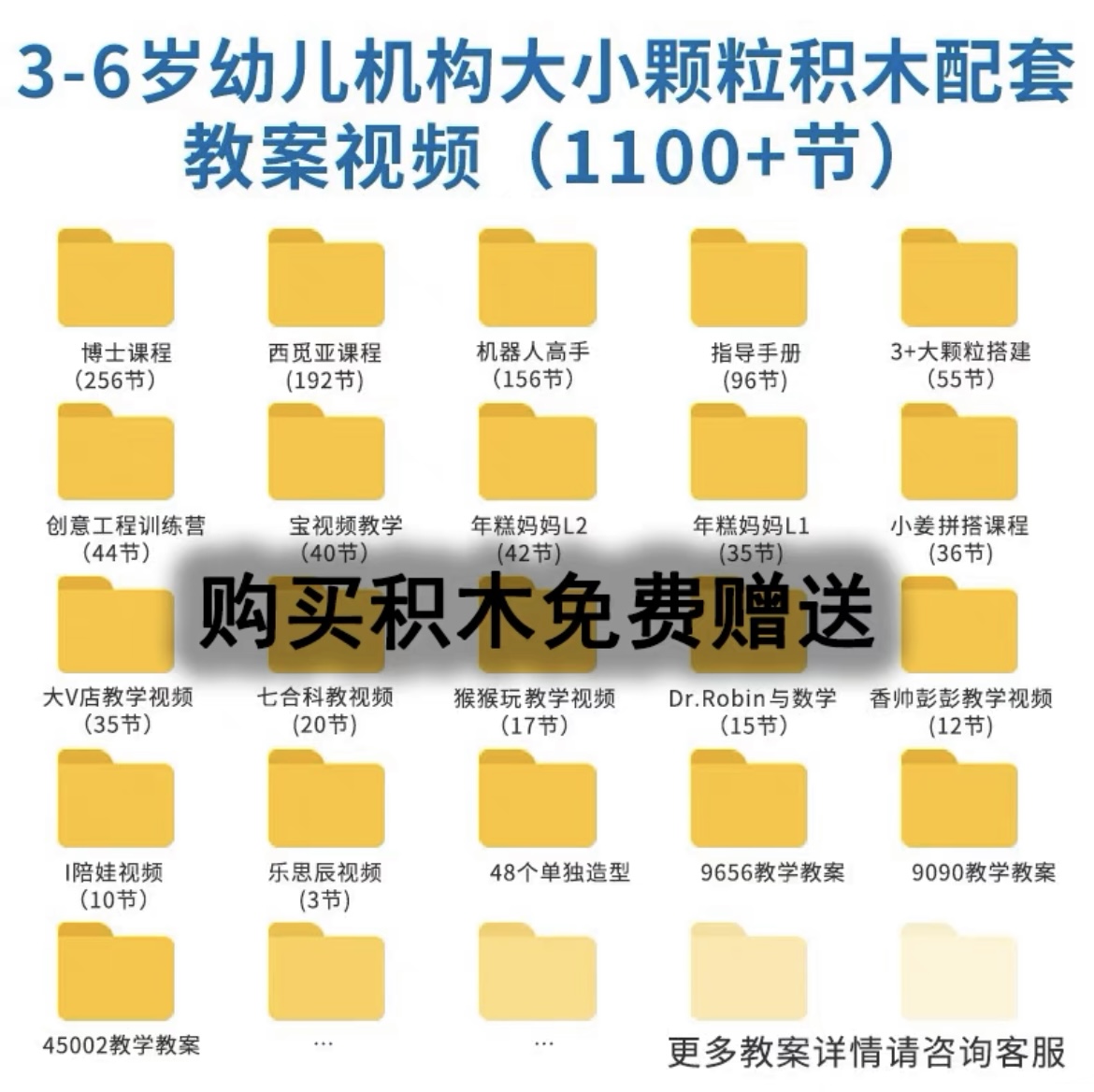 积木玩具儿童画：宝藏级亲子互动神器，建议收藏！