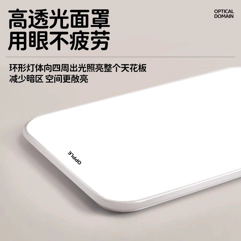 2026新款全光谱LED吸顶灯有哪些选购要点？