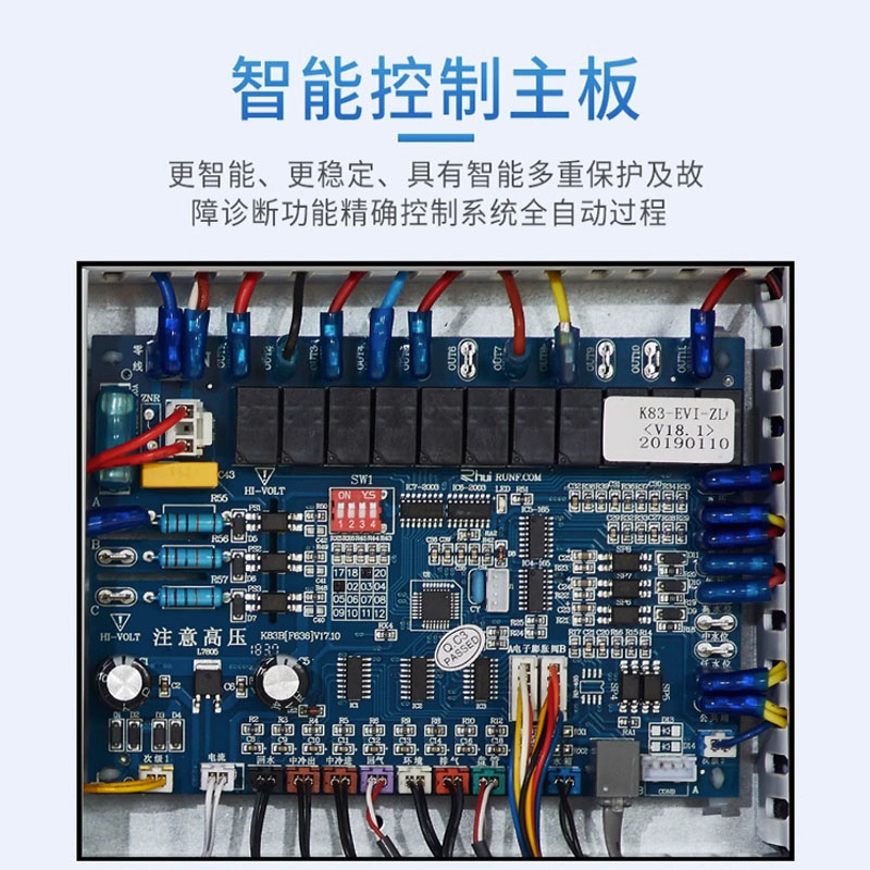 空气能热水器商用500升省电大容量民宿工地300L酒店宾馆3匹空气源，节能又高效！