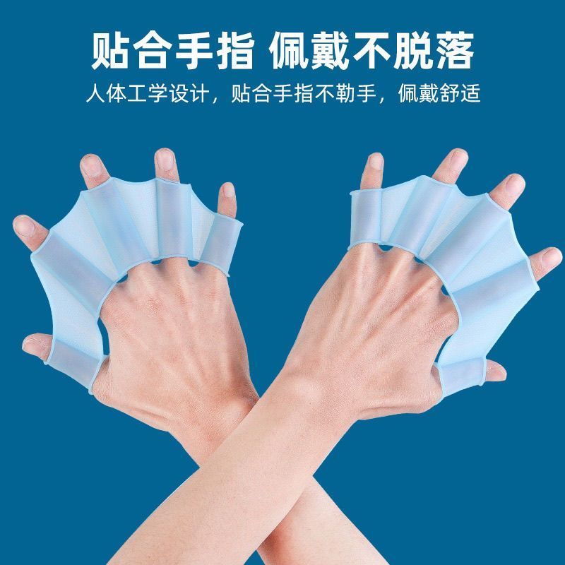 游泳必备神器！游泳手蹼脚蹼套装，解锁水上新技能