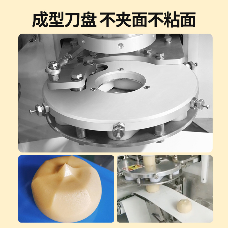旭众酥饼机：全自动商用酥式月饼机，老婆饼、包子、馒头全能王，烘焙新神器！
